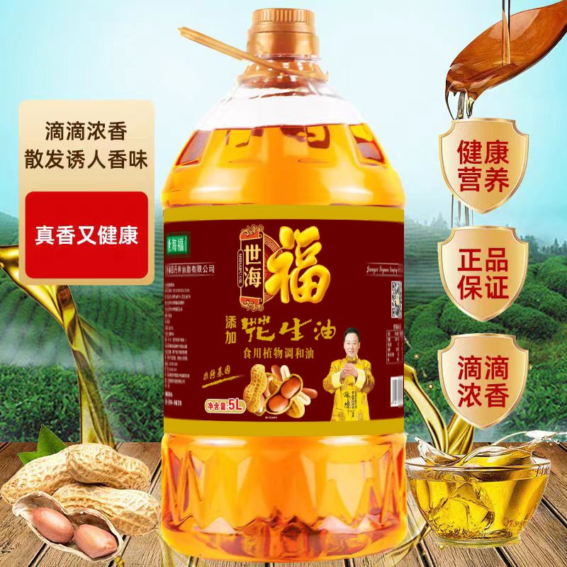  ӻʳֲ 5L