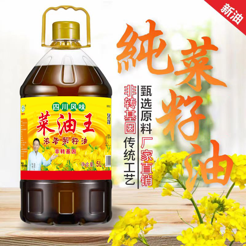  Ũ 5L