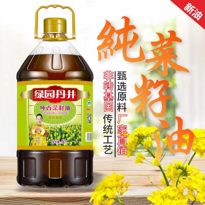   5L