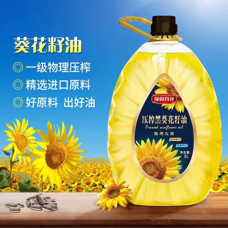  ѹեڿ 5L