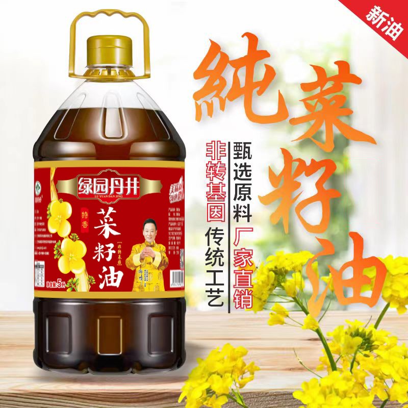   5L
